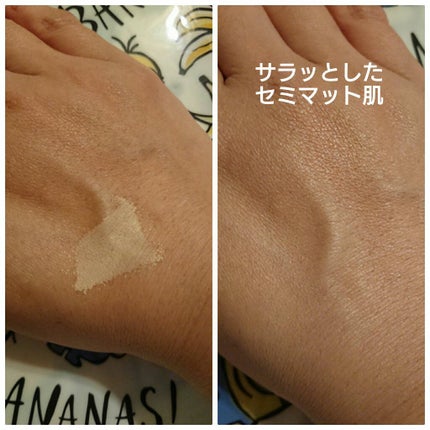 キル カバー フィクサー クッション/CLIO/クッションファンデーションを使ったクチコミ(5枚目)