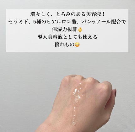 ダイブイン セラム/Torriden/美容液を使ったクチコミ(3枚目)
