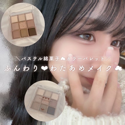 トランスペアレントフィニッシュパウダー/キャンメイク/プレストパウダーを使ったクチコミ(1枚目)