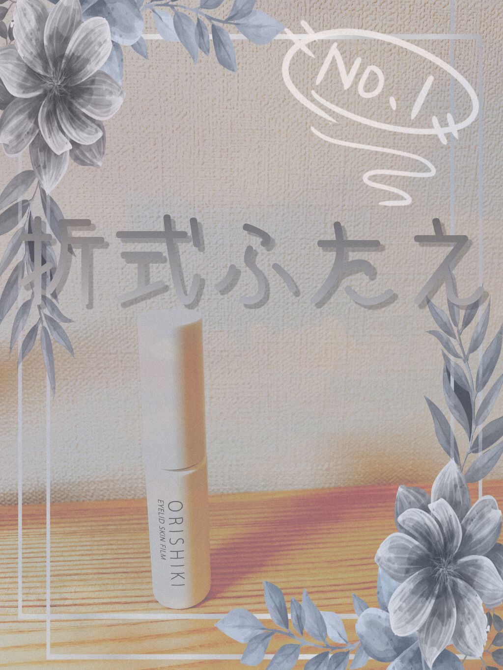 綿棒/DAISO/その他化粧小物を使ったクチコミ（1枚目）