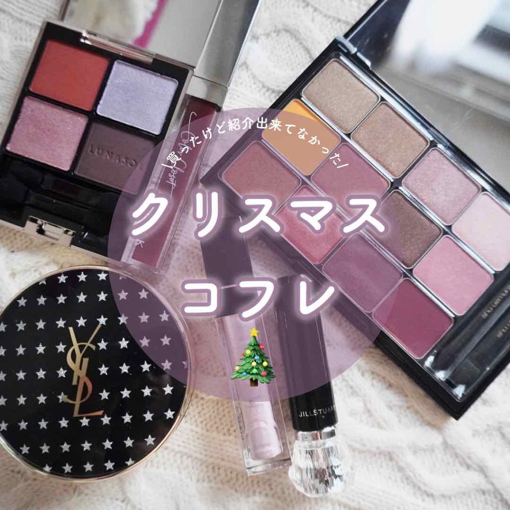 アンクル ド ポー ルクッション/YVES SAINT LAURENT BEAUTE/クッションファンデーションを使ったクチコミ（1枚目）