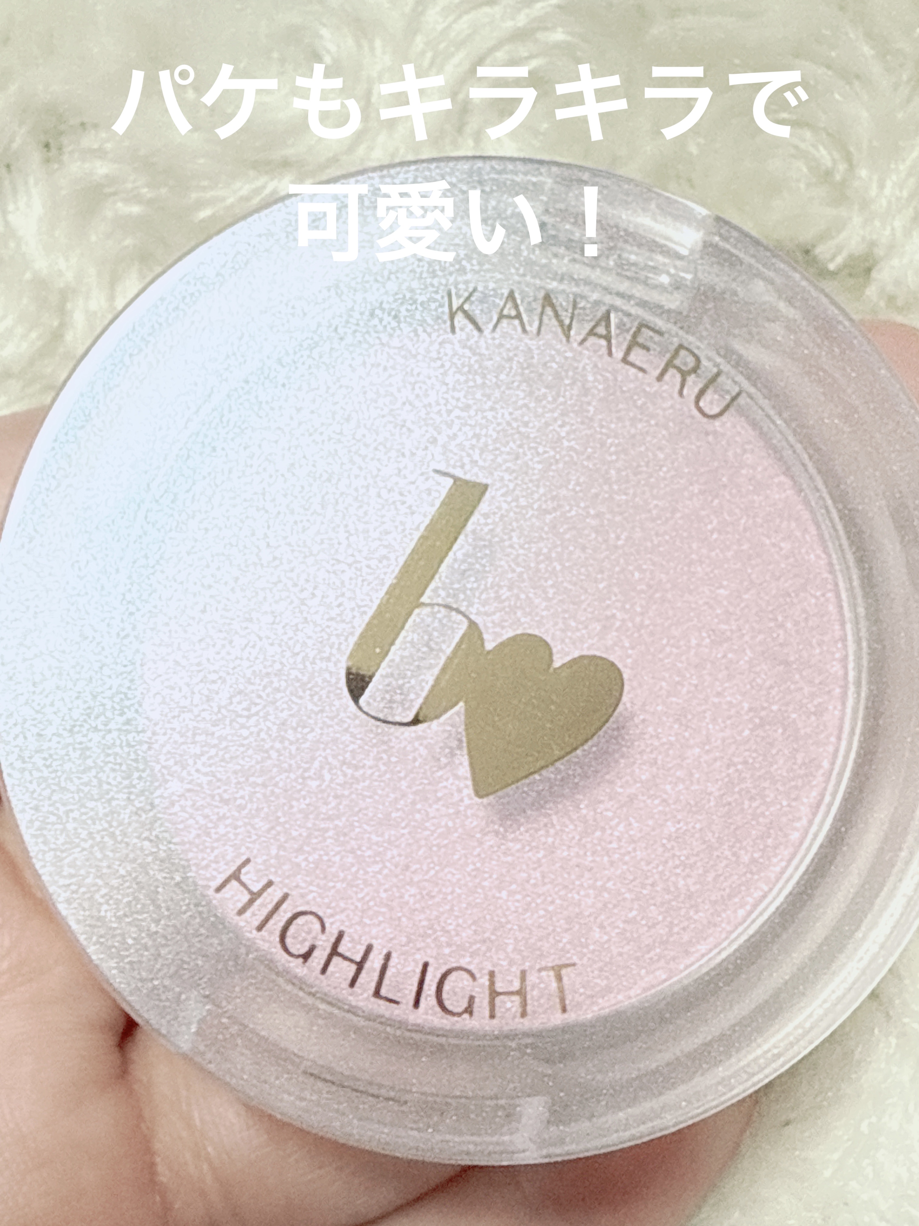 叶えるハイライト/b idol/パウダーハイライトを使ったクチコミ（3枚目）