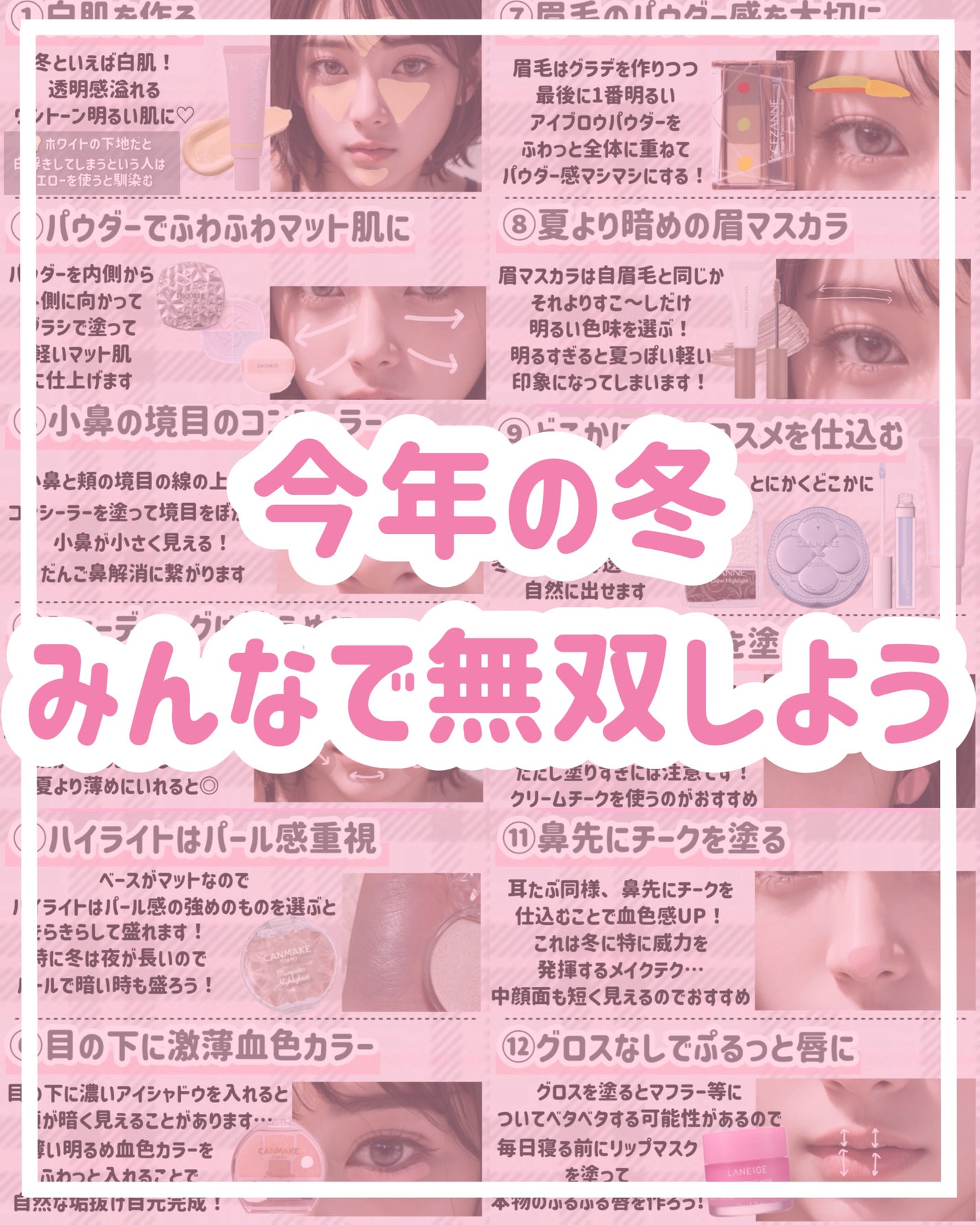 RMK リップジェリーグロス/RMK/リップグロスを使ったクチコミ(10枚目)