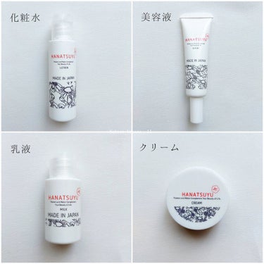 化粧水/HANATSUYU/化粧水を使ったクチコミ（4枚目）