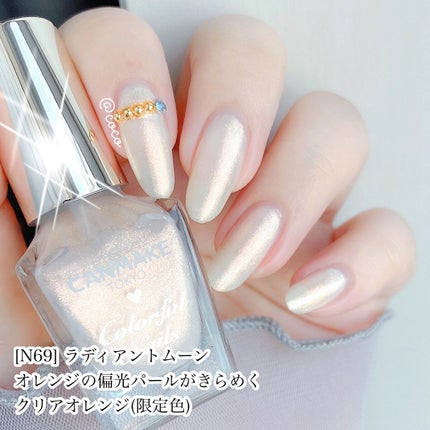 カラフルネイルズ/キャンメイク/マニキュアを使ったクチコミ(5枚目)