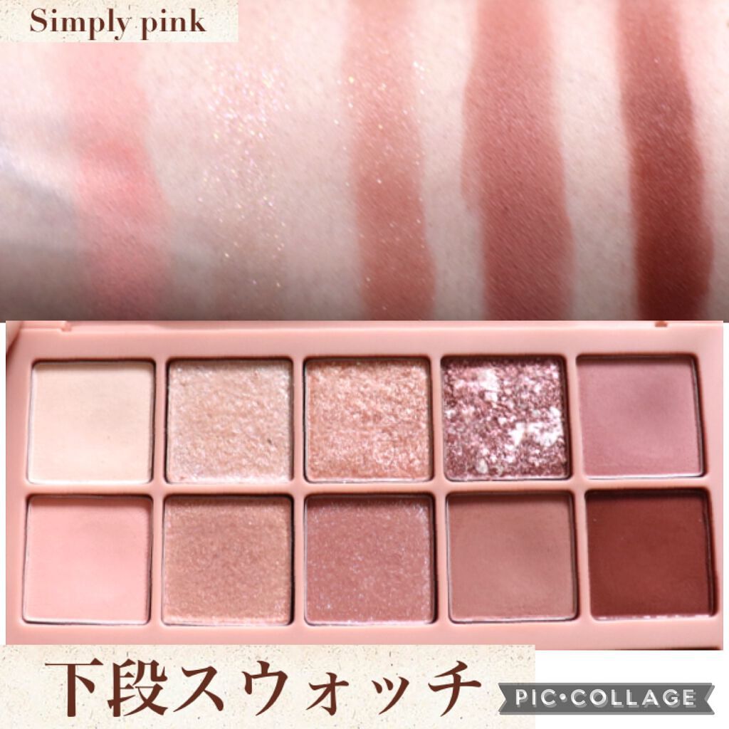 ãã£ã¢ãŒ ã¢ã€ã©ã€ããŒ/ETUDE/ãªãããã¢ã€ã©ã€ããŒã䜿ã£ãã¯ãã³ãïŒ7æç®ïŒ