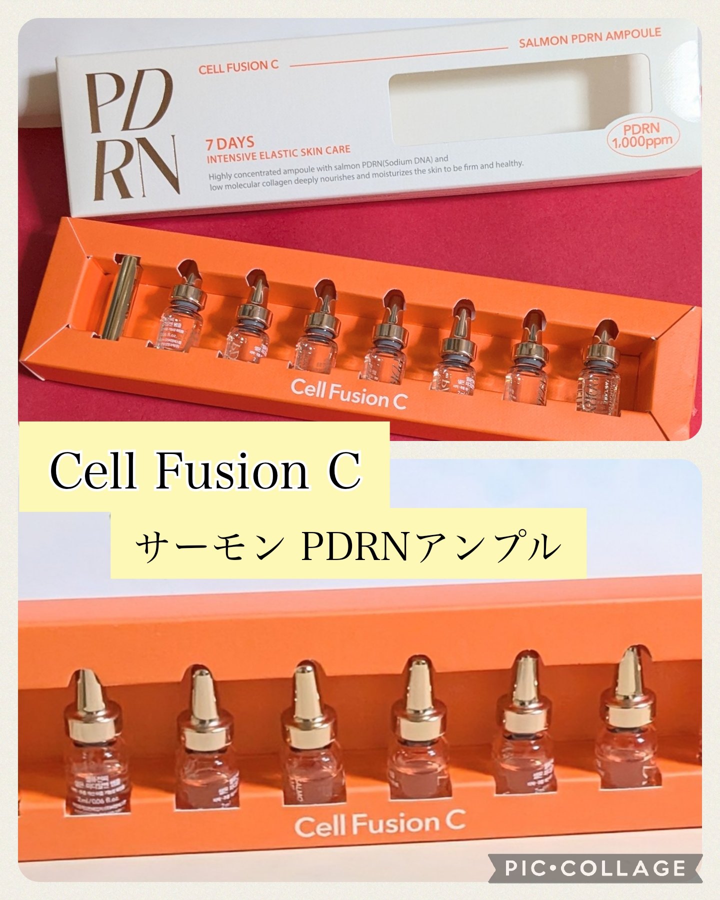 サーモンPDRNアンプル/Cell Fusion C(セルフュージョンシー)/美容液を使ったクチコミ（1枚目）