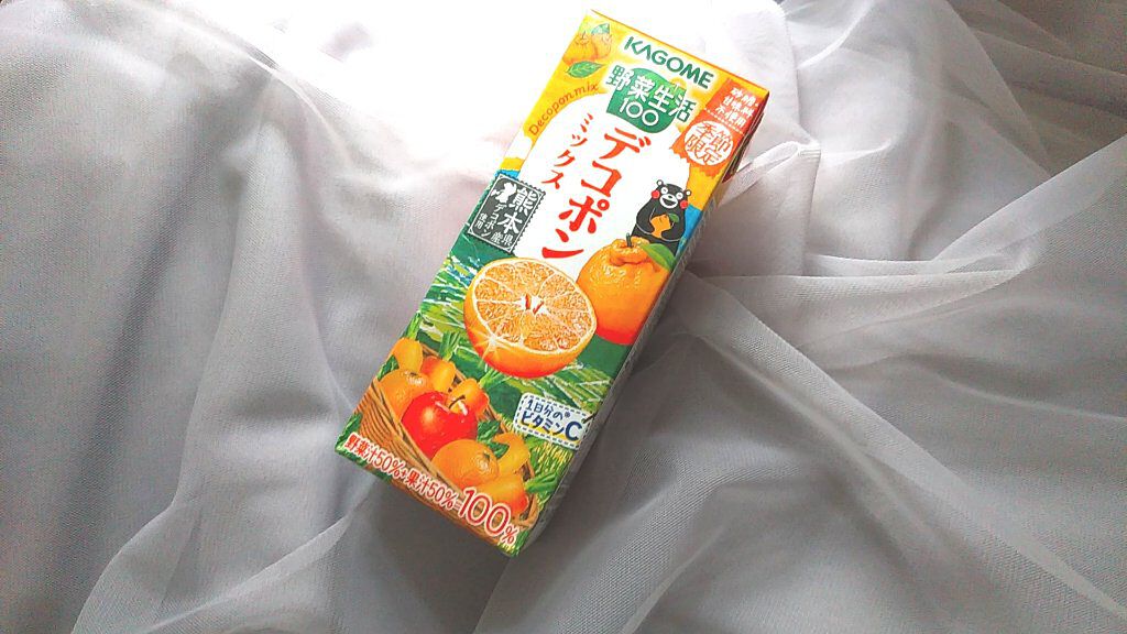 野菜生活100/野菜生活１００/野菜ジュースを使ったクチコミ（1枚目）