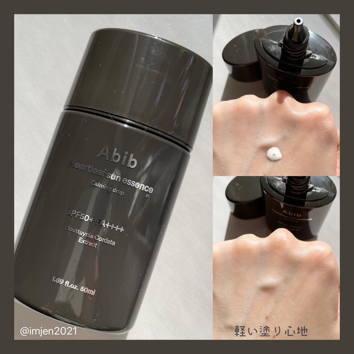 クイック サンスティック プロテクションバー/Abib /日焼け止めスティックを使ったクチコミ(8枚目)