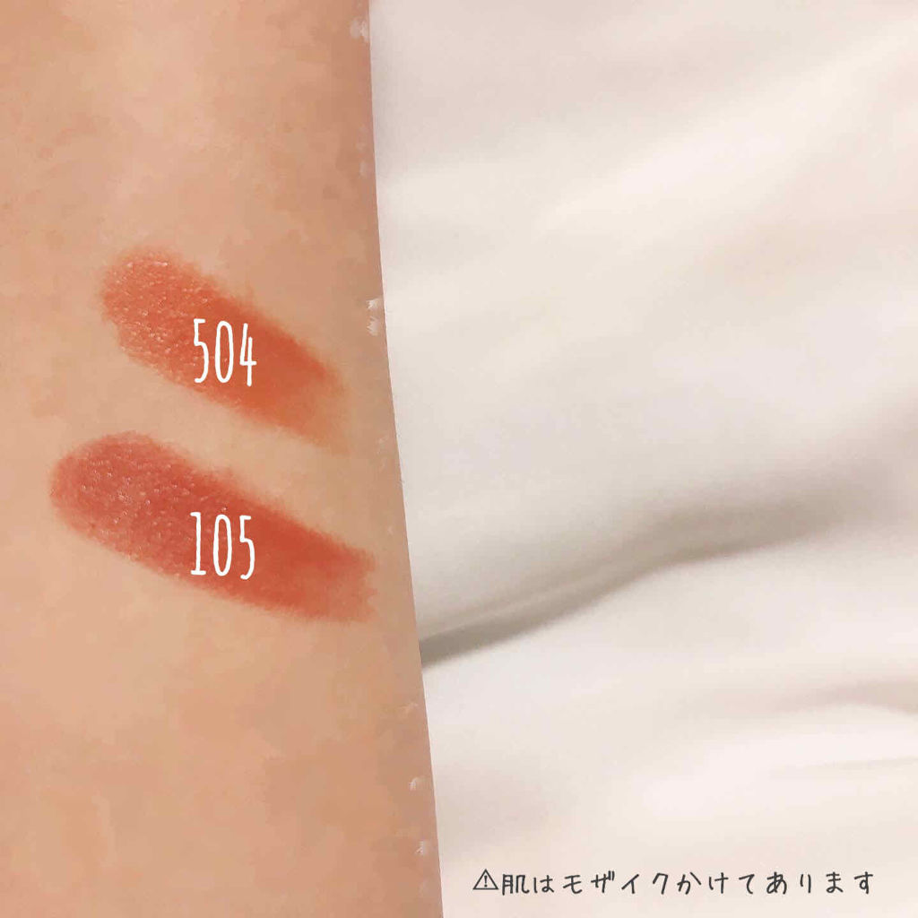 ラスティング リップカラーN/CEZANNE/口紅を使ったクチコミ（3枚目）