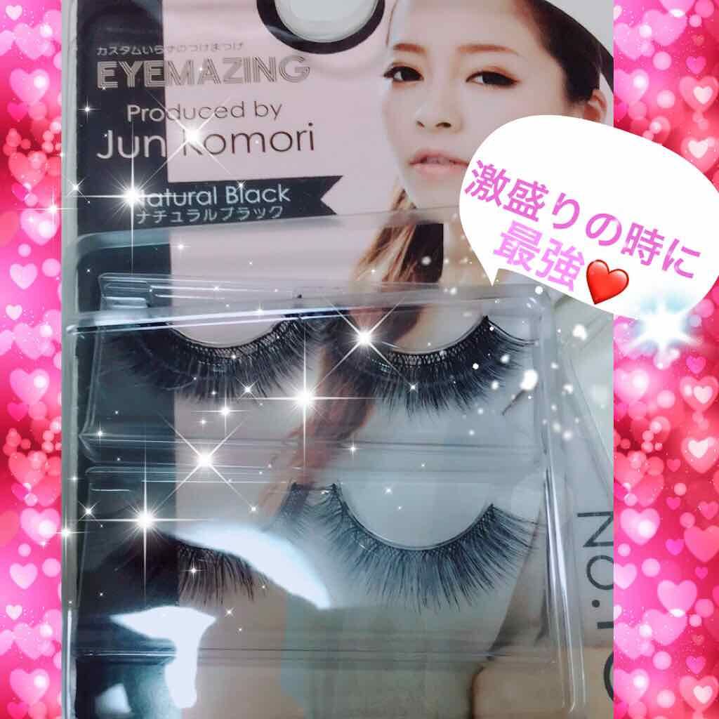 EYEMAZING 小森純NO.100シリーズ/EYEMAZING(アイメイジング)/つけまつげを使ったクチコミ(1枚目)