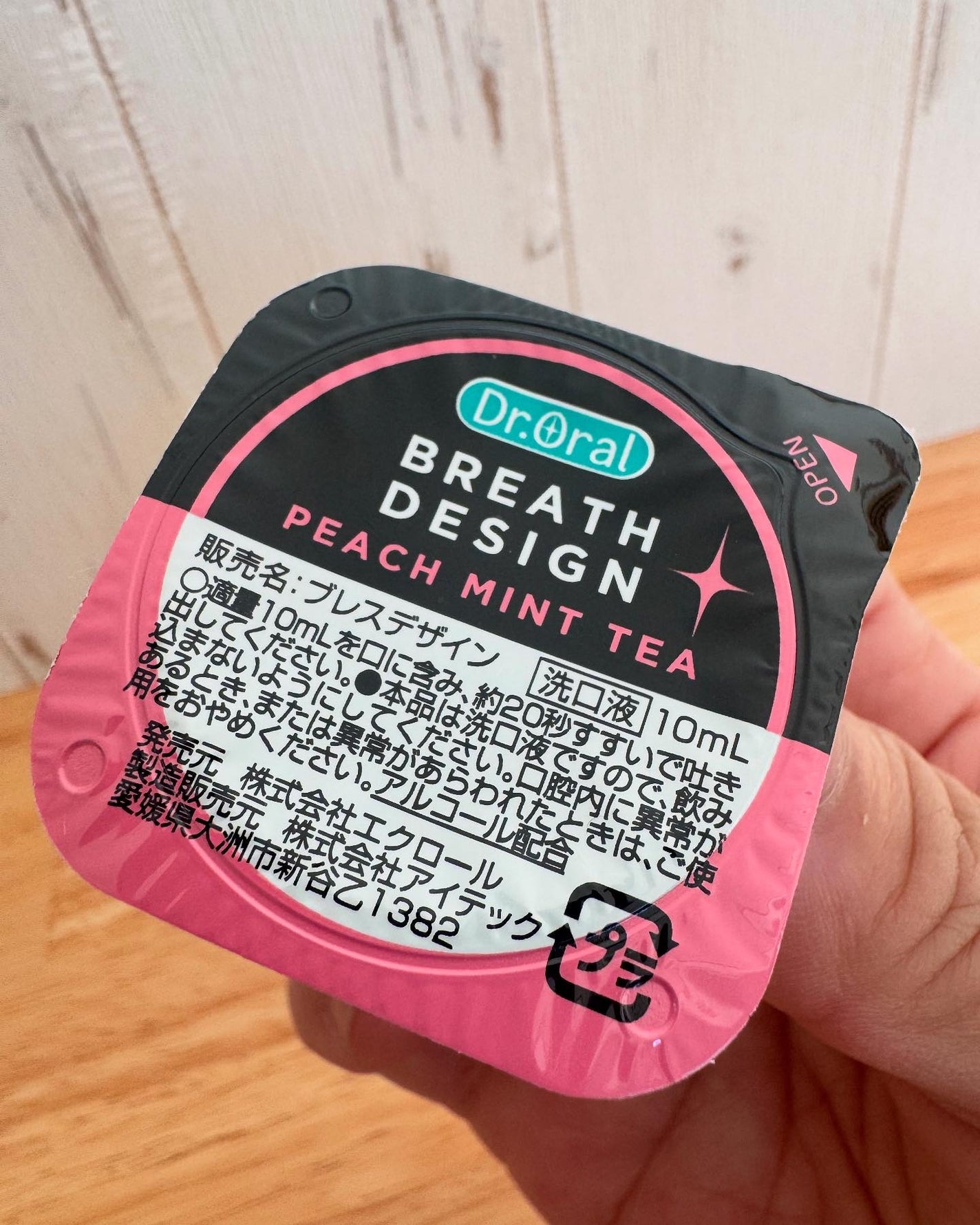 ドクターオーラル ブレスデザイン/Dr.Oral/マウスウォッシュ・スプレーを使ったクチコミ(3枚目)