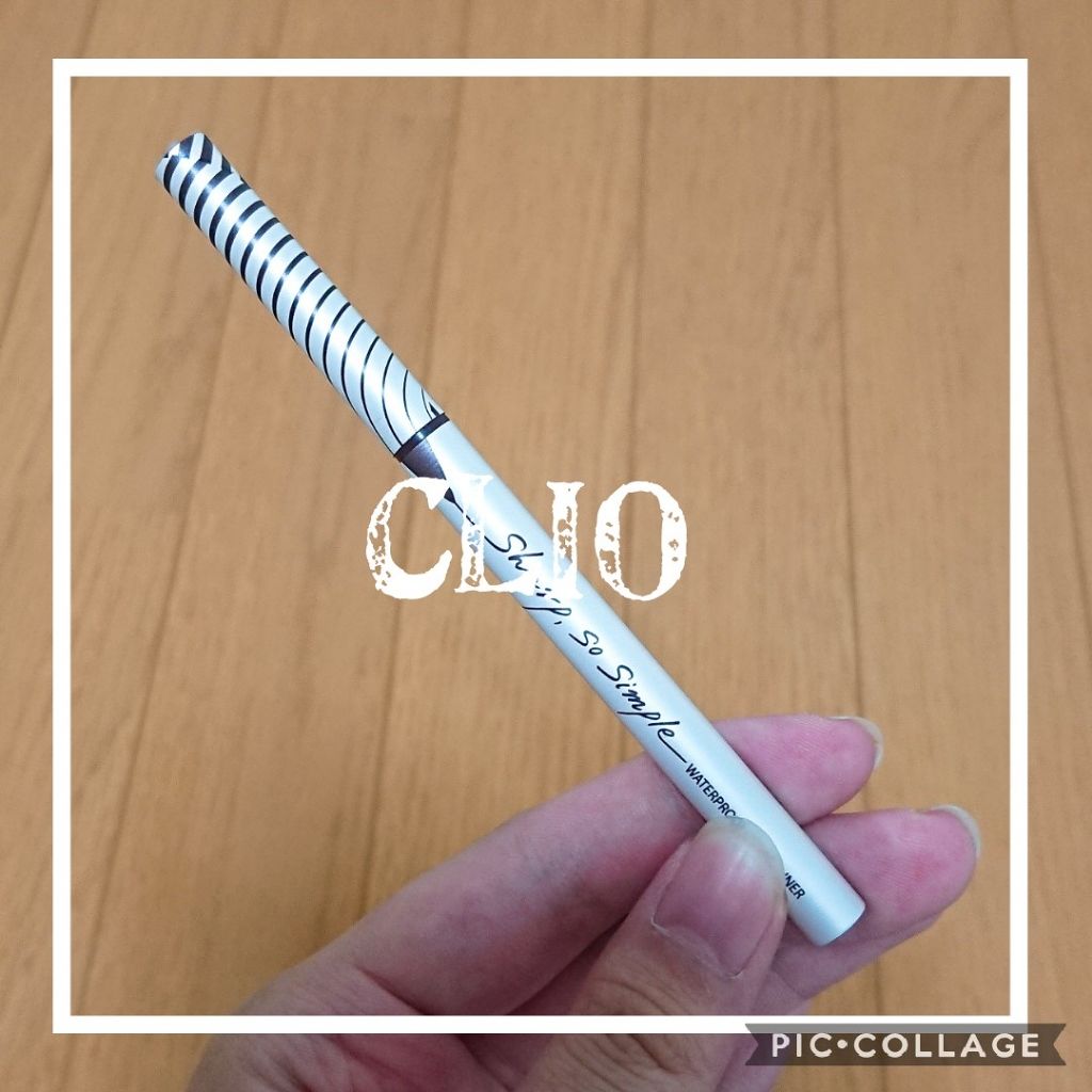 シャープ ソ シンプル ウォータープルーフ ペンシル ライナー/CLIO/ペンシルアイライナーを使ったクチコミ（1枚目）