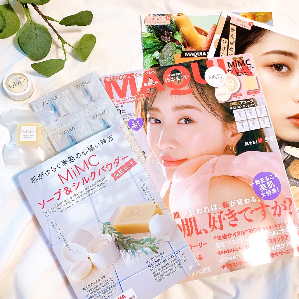 MAQUIA 2021年4月号/MAQUIA/雑誌を使ったクチコミ(1枚目)
