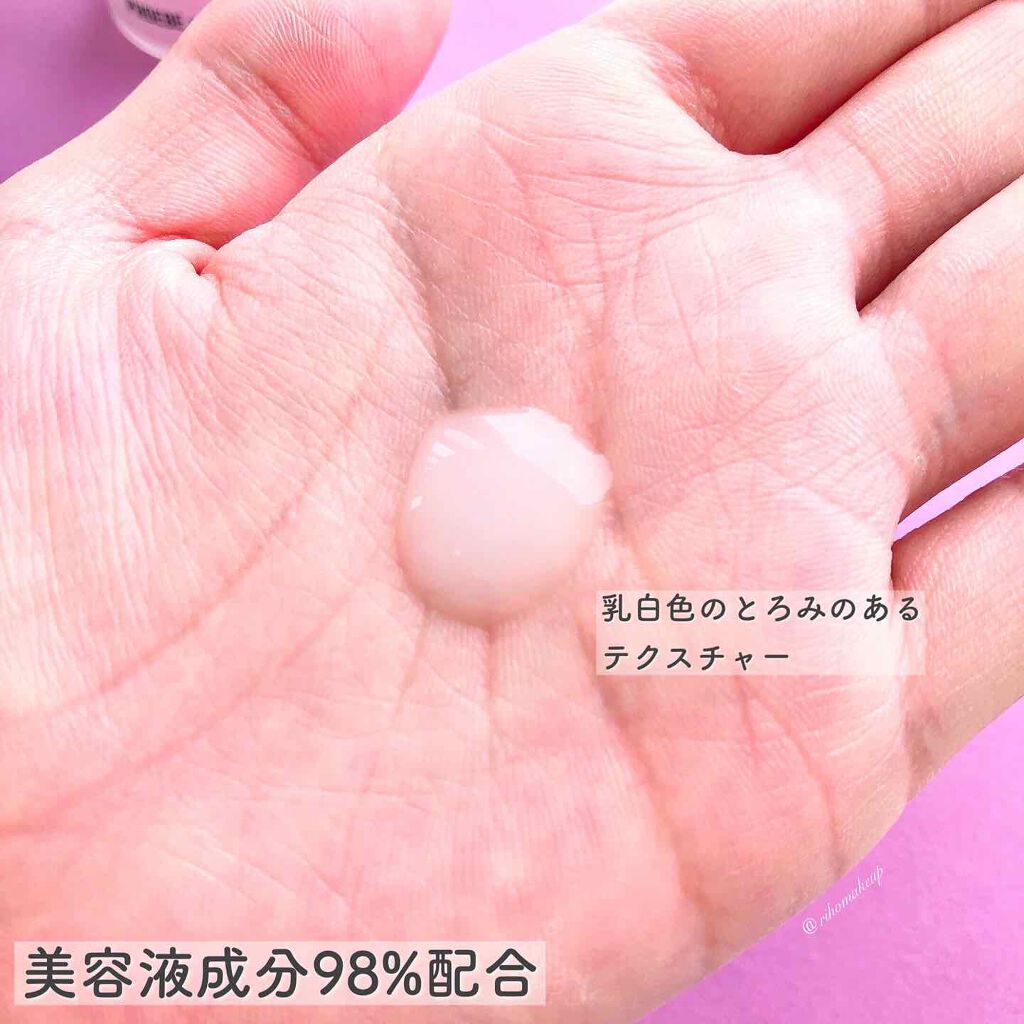 セラムショット N/PHOEBE BEAUTY UP/美容液を使ったクチコミ(2枚目)