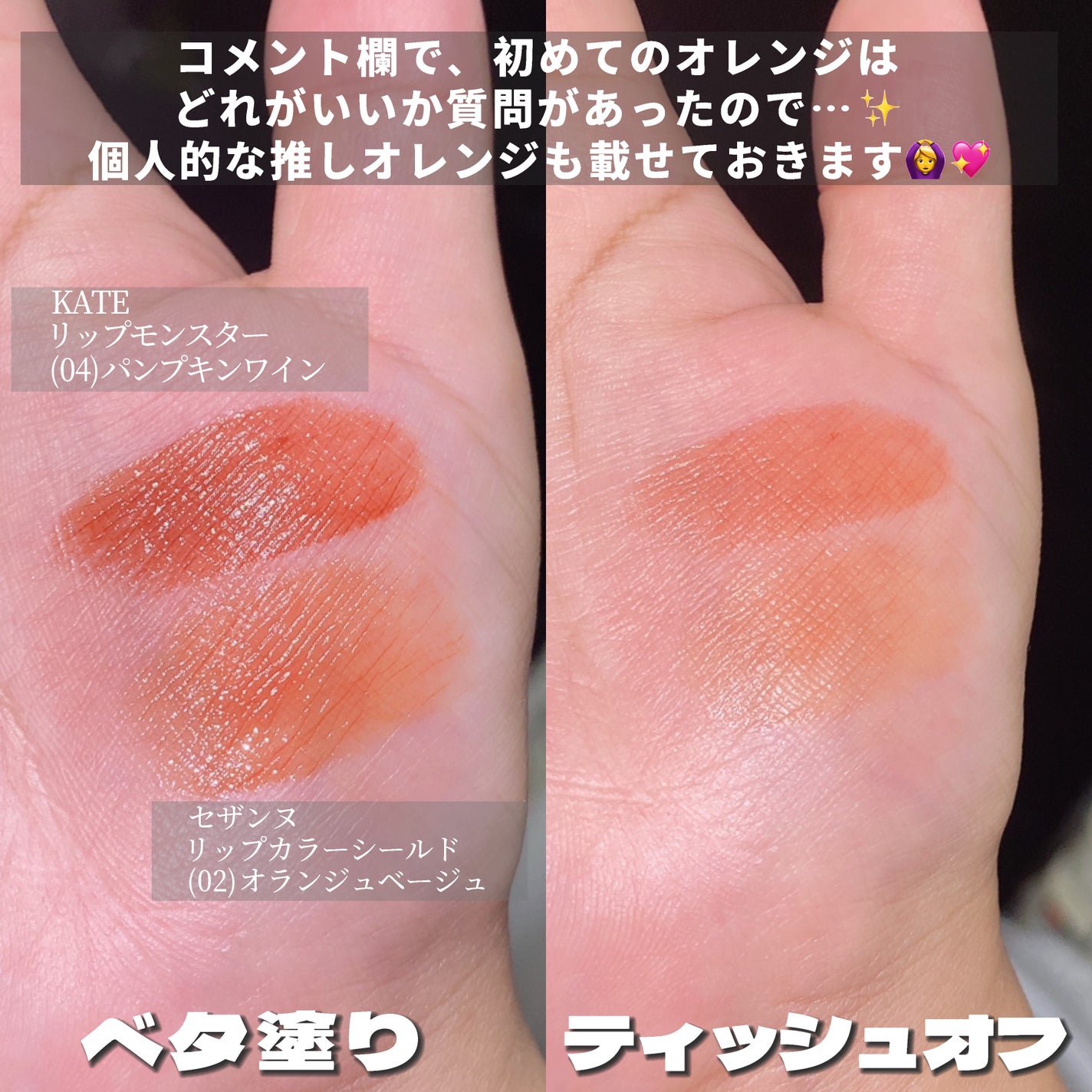 ケイト リップモンスター/KATE/口紅を使ったクチコミ(6枚目)