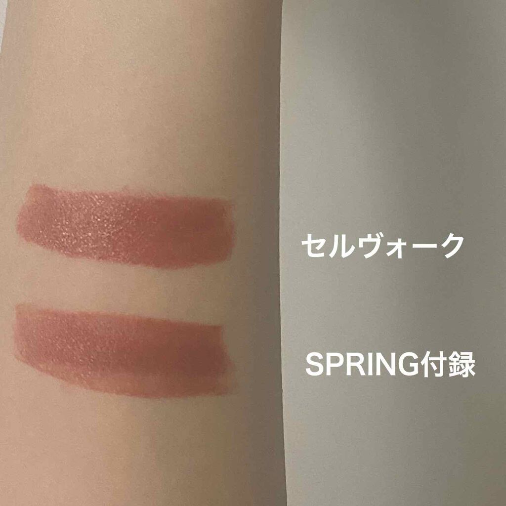 ディグニファイド リップス/Celvoke/口紅を使ったクチコミ(2枚目)