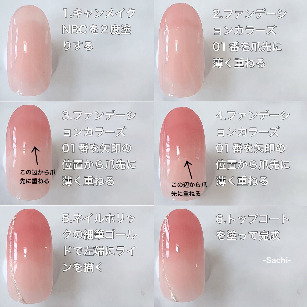 カラフルネイルズ/キャンメイク/マニキュアを使ったクチコミ(5枚目)