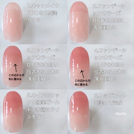 カラフルネイルズ/キャンメイク/マニキュアを使ったクチコミ(5枚目)