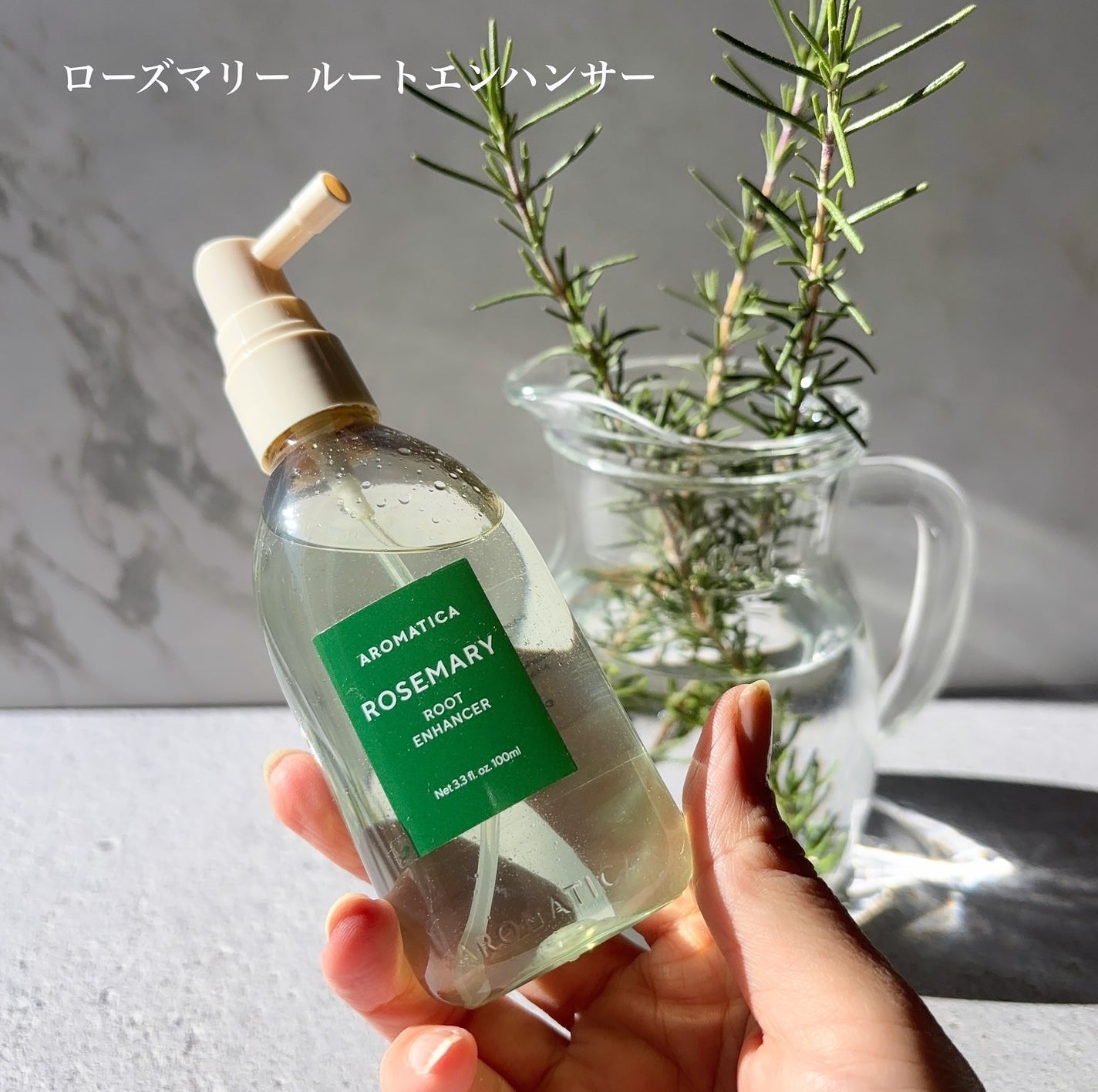 ローズマリー スカルプ スクラブ/AROMATICA/ヘッドスクラブを使ったクチコミ(8枚目)