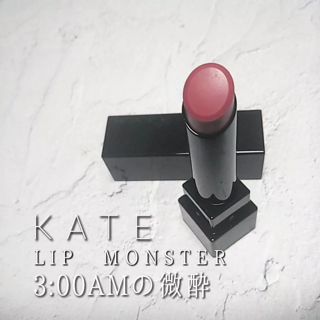 ケイト リップモンスター/KATE/口紅を使ったクチコミ（1枚目）
