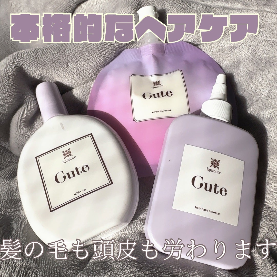 イクモアキュートオーロラヘアマスク/iqumore/ヘアマスク・ヘアパックを使ったクチコミ(1枚目)