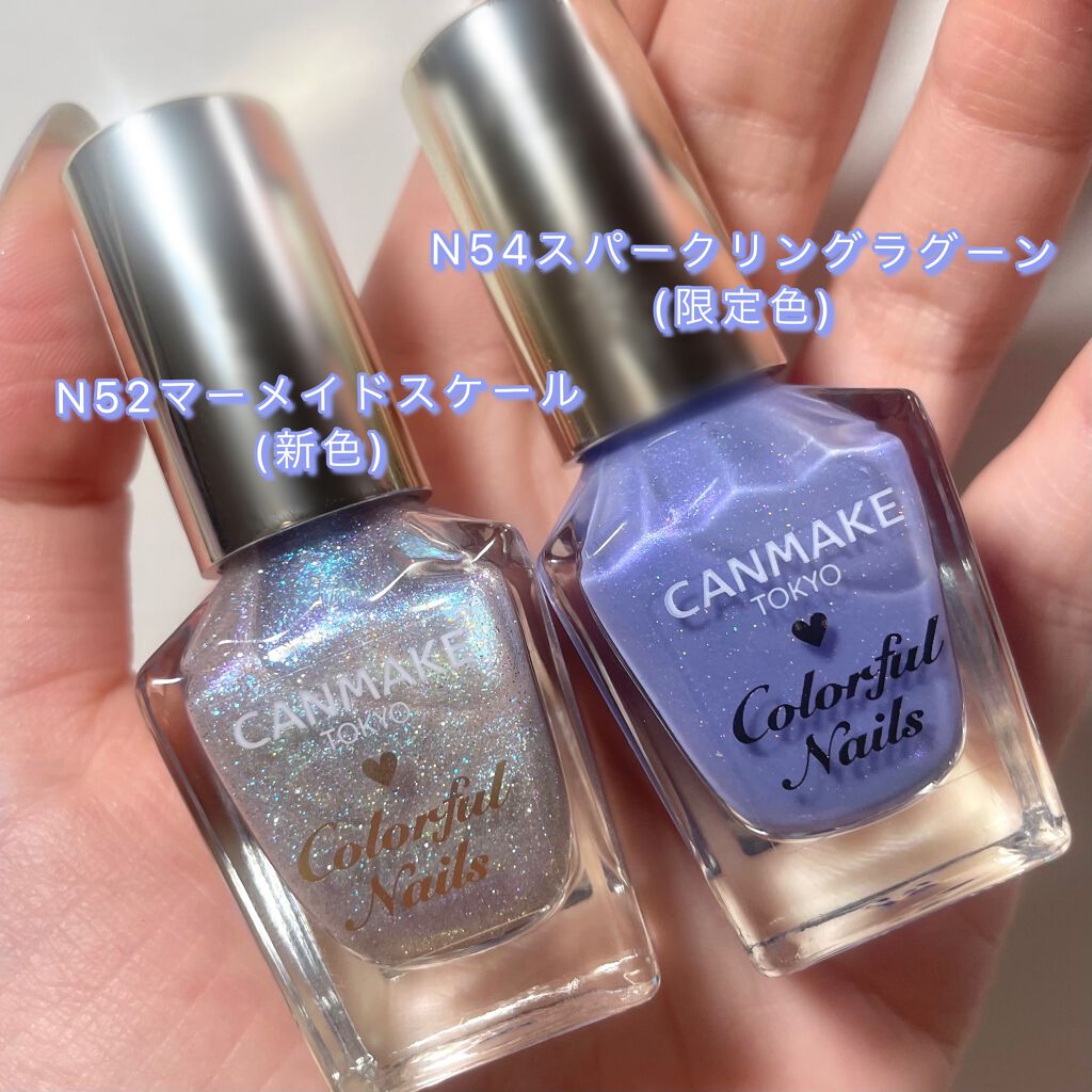 カラフルネイルズ/キャンメイク/マニキュアを使ったクチコミ(2枚目)