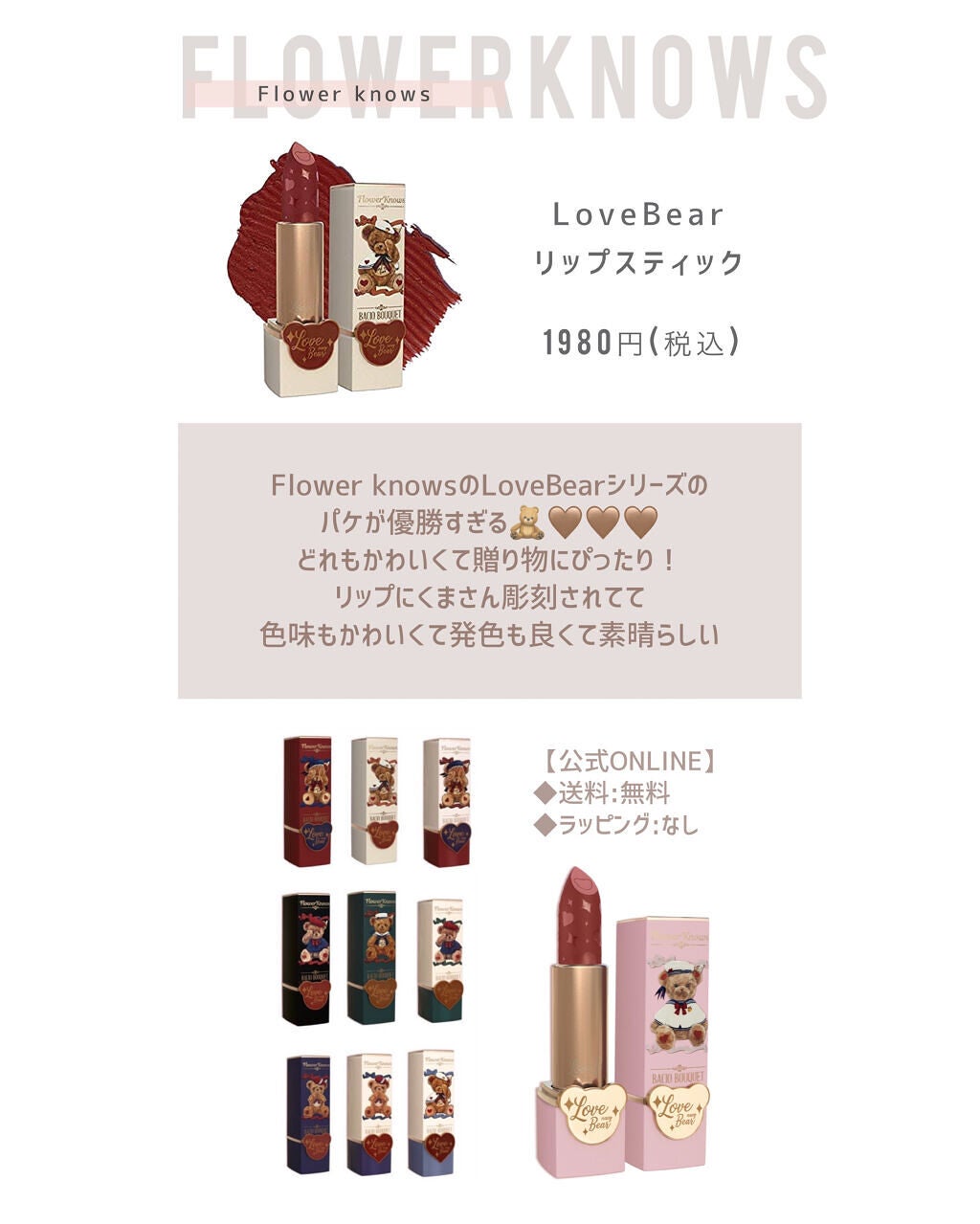 めるᙏ̤̫͚𓍯フォロバ on LIPS 「〰︎予算1000円台〰︎喜ばれるプレゼントコスメ💄おすすめのギ..」(9枚目)