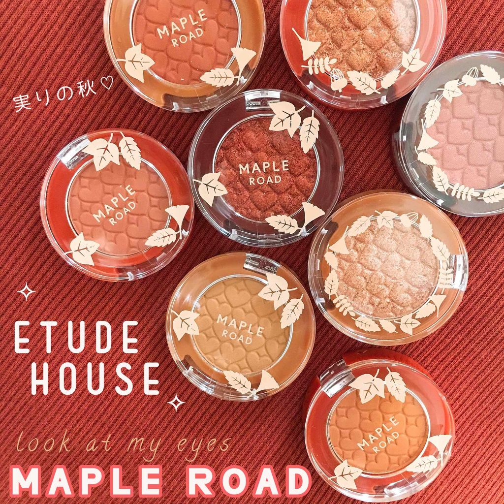 ルックアット マイアイズ/ETUDE/単色アイシャドウを使ったクチコミ（1枚目）