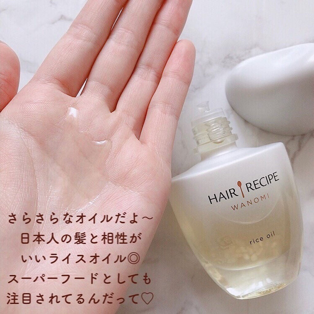 ヘアワックス/ザ・プロダクト/ヘアワックス・クリームを使ったクチコミ(3枚目)