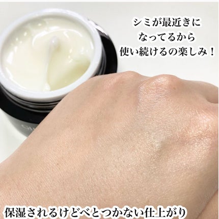 ギミヤホワイトニングクリーム/TONYMOLY/フェイスクリームを使ったクチコミ(8枚目)