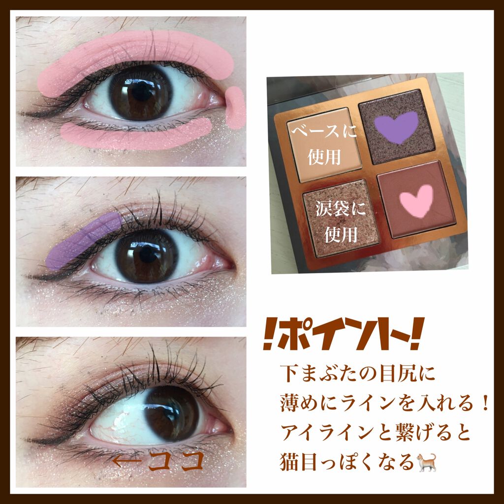 ジェルラインアーティスト/キャンメイク/ジェルアイライナーを使ったクチコミ（2枚目）