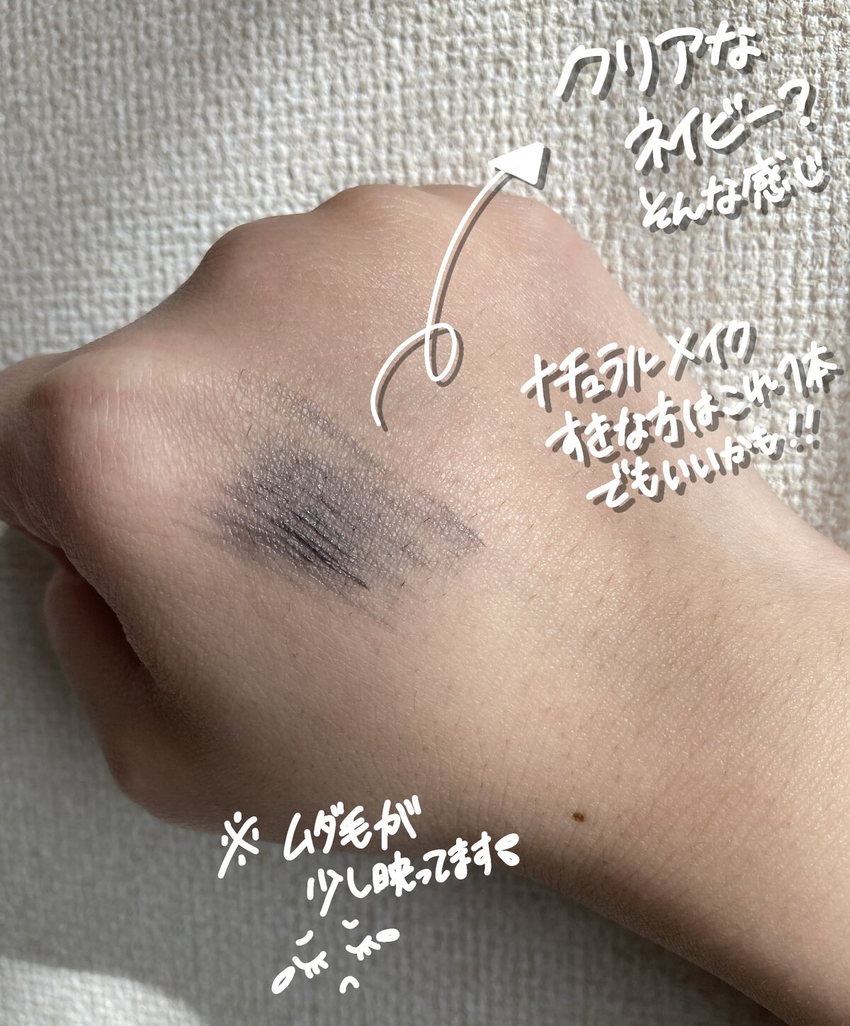 カールキープベース/CEZANNE/マスカラ下地を使ったクチコミ（3枚目）