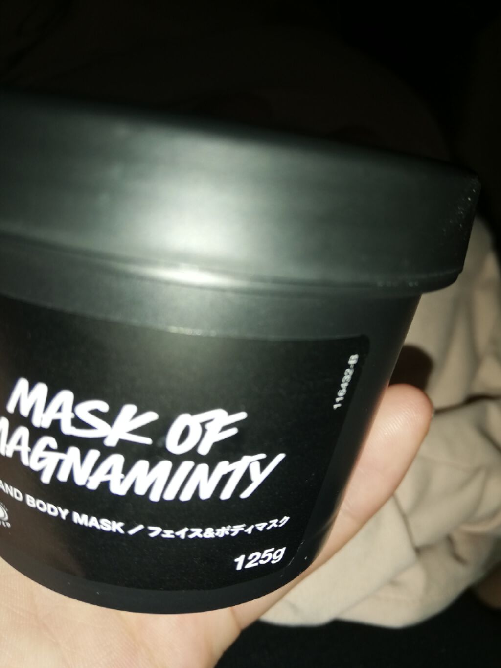 パワーマスク/ラッシュ/洗い流すパック・マスクを使ったクチコミ（1枚目）