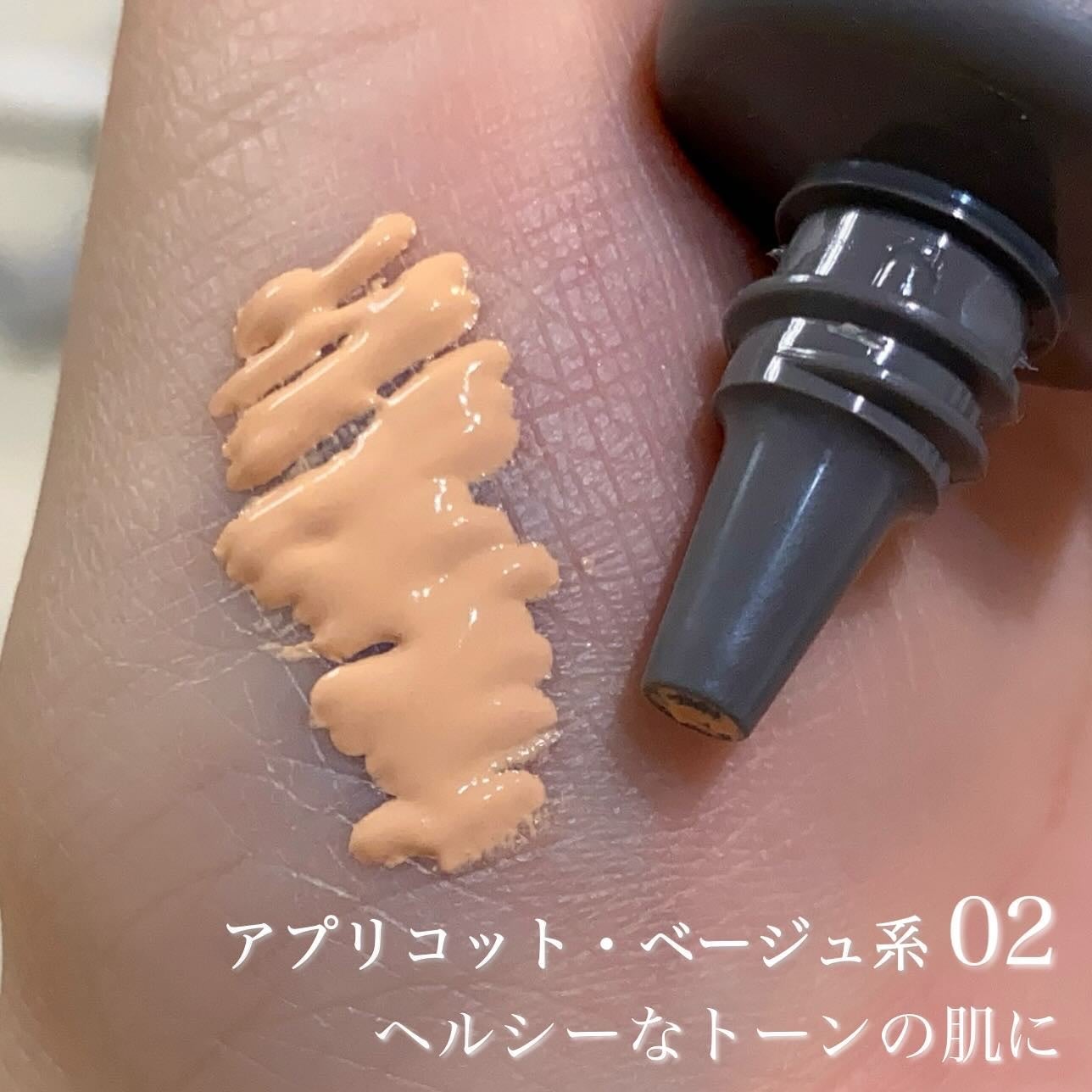 スムースオペレーターハイパフォーマンスクリーム/THREE/化粧下地を使ったクチコミ(5枚目)