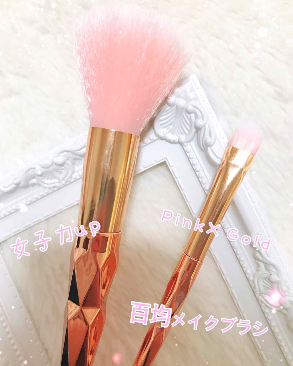 メイクブラシ/DAISO/メイクブラシを使ったクチコミ（1枚目）