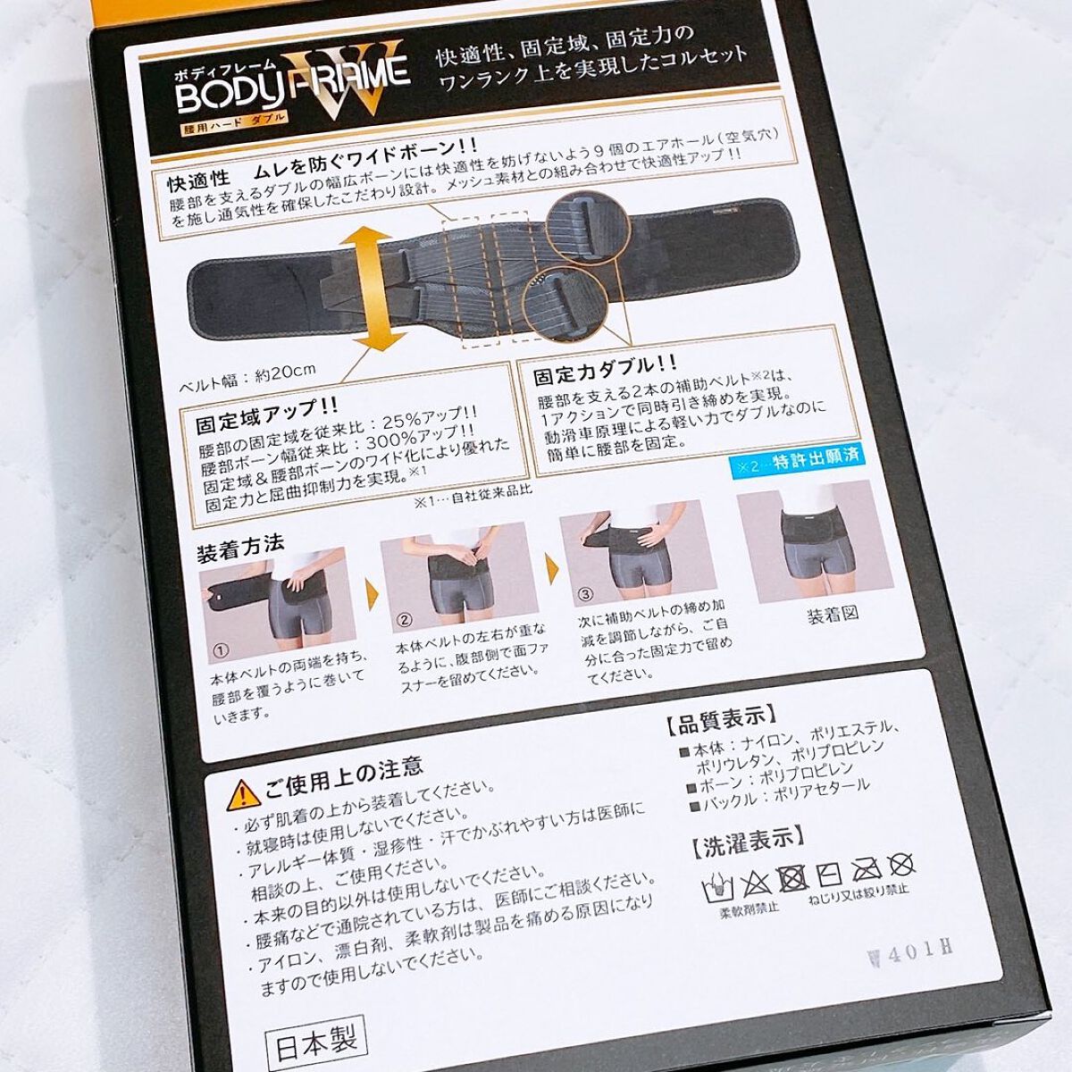 を使ったクチコミ（2枚目）