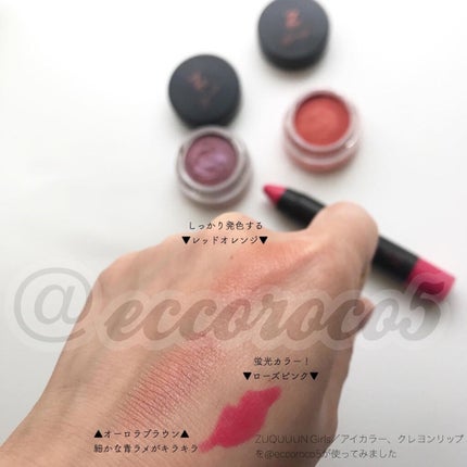 ムースアイシャドウ 02レッドオレンジ/ZUQUUUN GIRLS/ジェル・クリームアイシャドウの画像