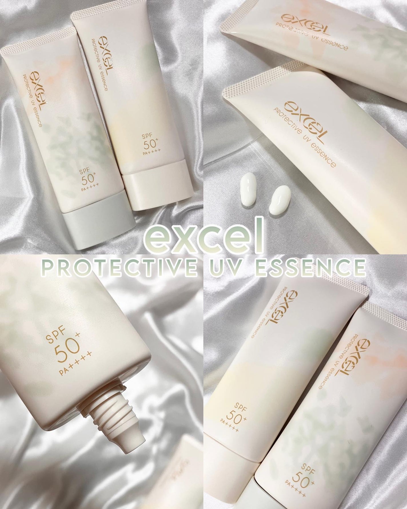 プロテクティブ UVエッセンス/excel/日焼け止めローションを使ったクチコミ(1枚目)