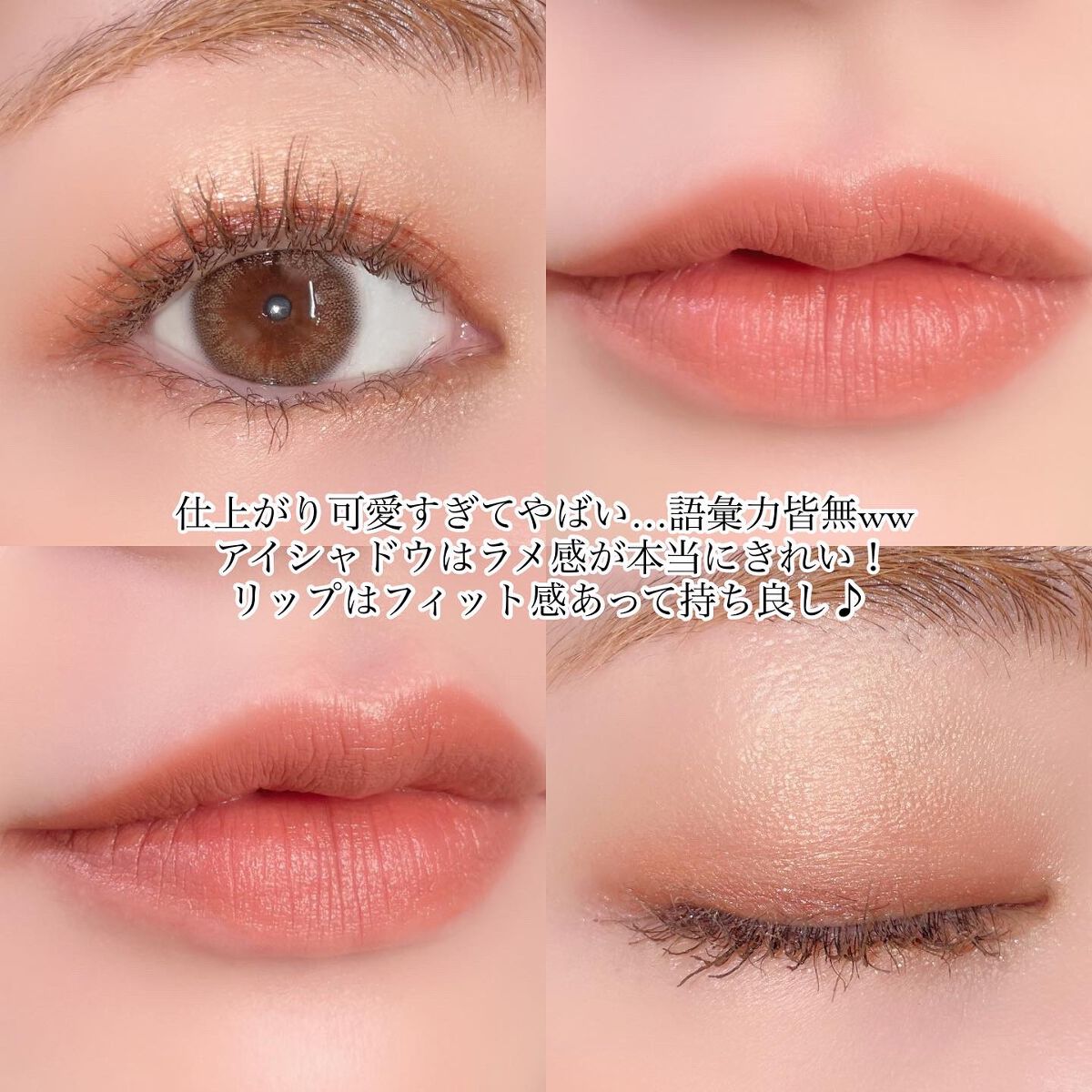 パレット rienda/rienda beauty/アイシャドウパレットを使ったクチコミ(5枚目)
