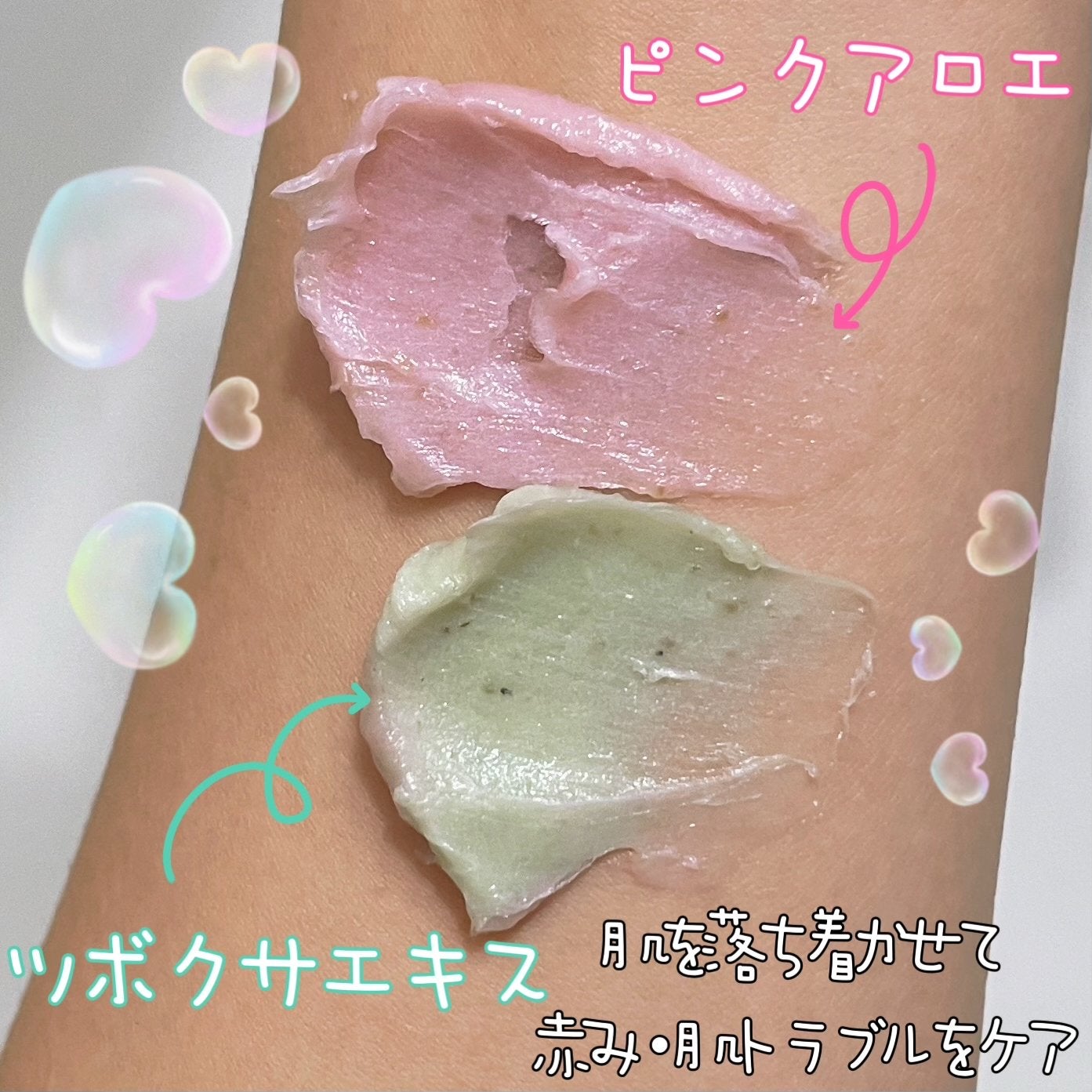 ピンクアロエメレンゲクレンザー/APRILSKIN/その他洗顔料を使ったクチコミ(3枚目)