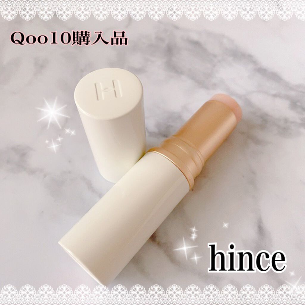 トゥルーディメンションラディアンスバーム/hince/スティックハイライトを使ったクチコミ（1枚目）