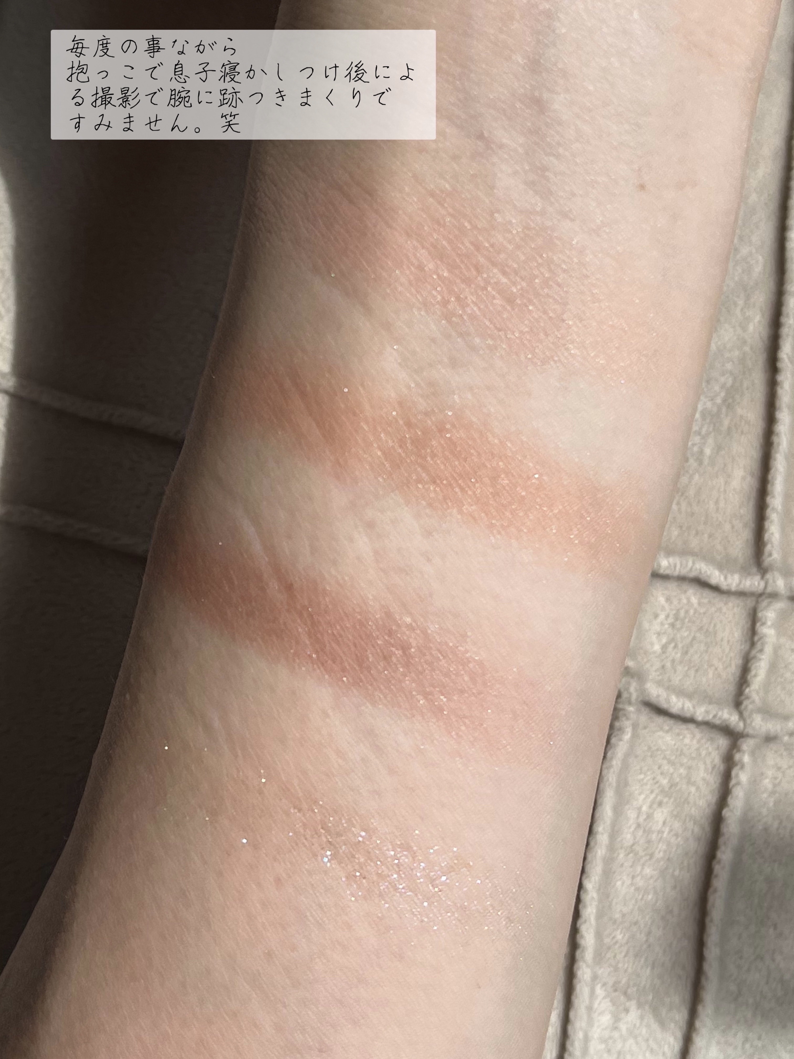 ビタートーンアイシャドウ/CEZANNE/パウダーアイシャドウを使ったクチコミ（2枚目）