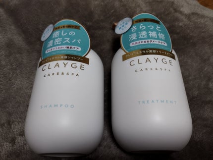 シャンプー/トリートメント SR/CLAYGE/市販シャンプーを使ったクチコミ(1枚目)