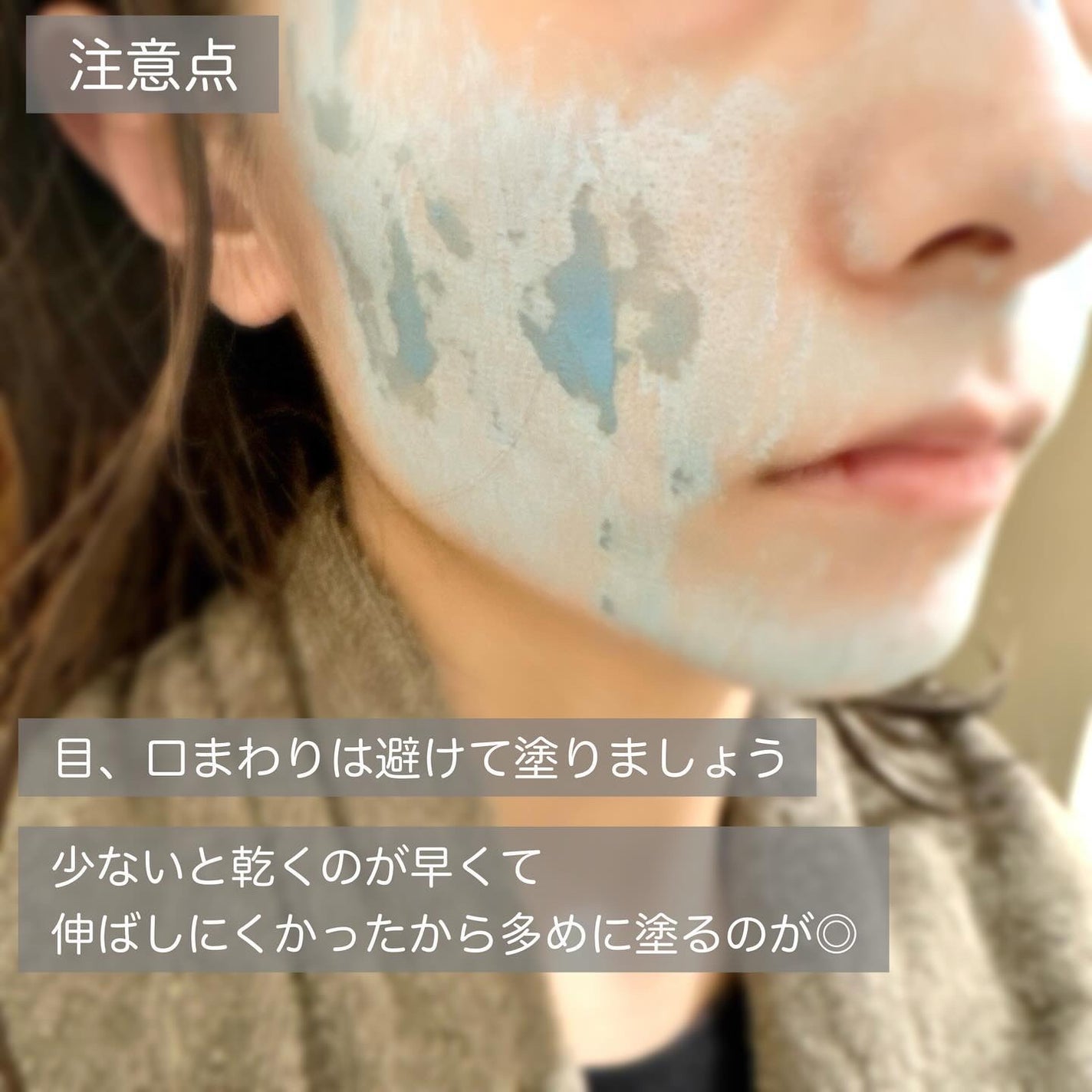 ゼロ毛穴クレイパック/MEDICUBE/洗い流すパック・マスクを使ったクチコミ(5枚目)