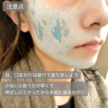 ゼロ毛穴クレイパック/MEDICUBE/洗い流すパック・マスクを使ったクチコミ(5枚目)
