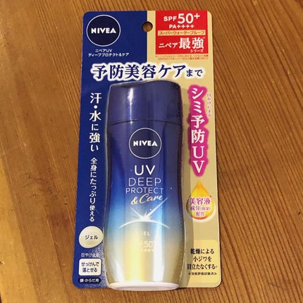 ニベアUV ディープ プロテクト&ケア ジェル/ニベア/日焼け止めジェルを使ったクチコミ(3枚目)