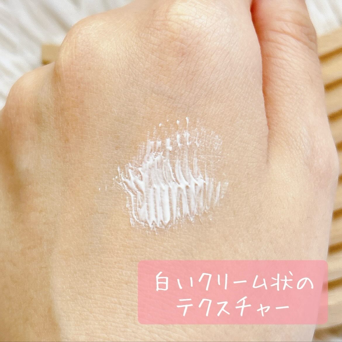 ラッシュアディクト ラッシュ トランスカラ/soaddicted/マスカラ下地を使ったクチコミ（3枚目）