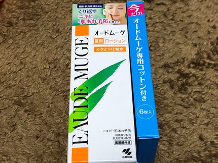 オードムーゲ 薬用ローション(ふきとり化粧水)/オードムーゲ/拭き取り化粧水を使ったクチコミ(1枚目)