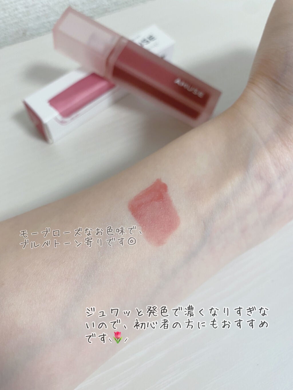 デュー ベルベット/AMUSE/口紅を使ったクチコミ(3枚目)